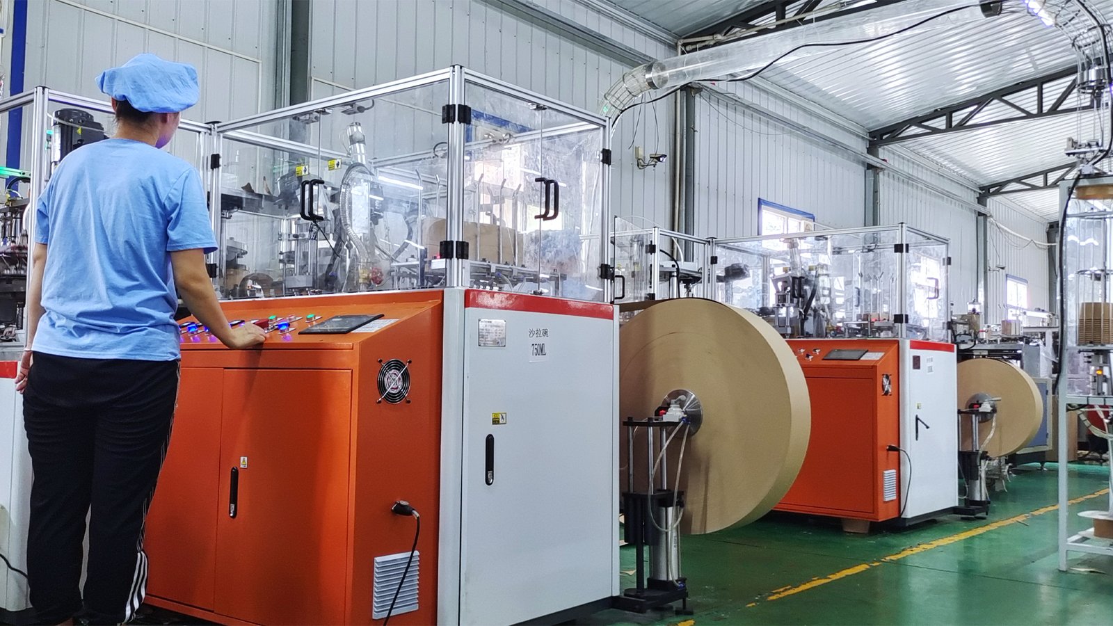 Inside Our Factory